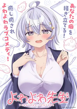 动漫星轨列车全集免费观看