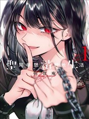 一人之下 漫画 2015 腾讯动漫