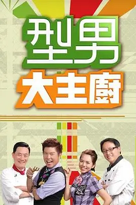 综艺一起去露营吧最新一期