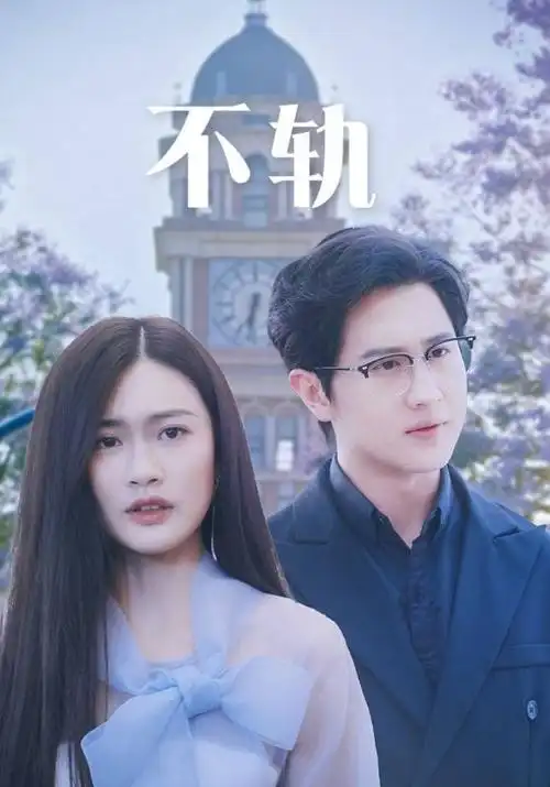热播电视剧潮汐之下全集在线观看