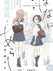 综艺声浪计划最新一期在线观看