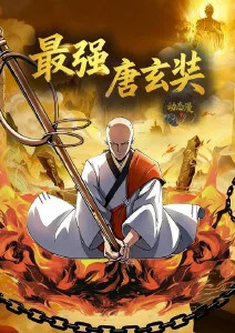 动漫机械之春全集在线观看